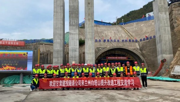 根據公司2021年度培訓計劃以及《項目管理人員管理能力提升培訓方案》，為提高管理人員整體素質(zhì)，為后續項目?jì)淙瞬?，保證公司可持續、高質(zhì)量發(fā)展，9月25日，隧道公司50余名施工、技術(shù)人員赴中電建黃河流域
