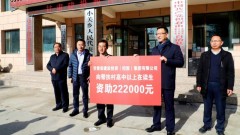 11月29日，甘肅建投黨委副書(shū)記、工會(huì )主席李建軍一行赴臨夏積石山縣為2021年高中以上在讀生發(fā)放助學(xué)金22萬(wàn)元，積石山縣縣委常委、副縣長(cháng)康振輝，部分學(xué)生家長(cháng)代表參加發(fā)放儀式。發(fā)放儀式上，李建軍表示，捐
