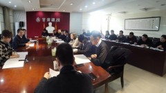 12月9日，甘肅建投黨委組織部（人力資源部）牽頭召開(kāi)農民工工資支付保障專(zhuān)題會(huì )議。黨委組織部（人力資源部）負責人傳達省委副書(shū)記、省長(cháng)任振鶴批示及省人社廳、省政府國資委保障農民工工資支付的工作要求，重點(diǎn)對