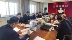 12月14日，甘肅建投黨委書(shū)記、董事長(cháng)、巡察工作領(lǐng)小組組長(cháng)蘇躍華主持召開(kāi)黨委巡察工作“回頭看”專(zhuān)題匯報會(huì )。甘肅建投黨委副書(shū)記、工會(huì )主席李建軍，黨委常委、紀委書(shū)記、監察專(zhuān)員鞏凌宇參加會(huì )議。專(zhuān)題會(huì )上，四個(gè)
