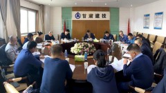12月16日，甘肅建投召開(kāi)黨外人士交流座談會(huì )，為助推集團公司高質(zhì)量發(fā)展建言獻策。甘肅建投黨委副書(shū)記、工會(huì )主席李建軍，黨建工作部、黨委組織部，甘肅建投各民主黨派人士及黨外知識分子代表參加會(huì )議。會(huì )議介紹了